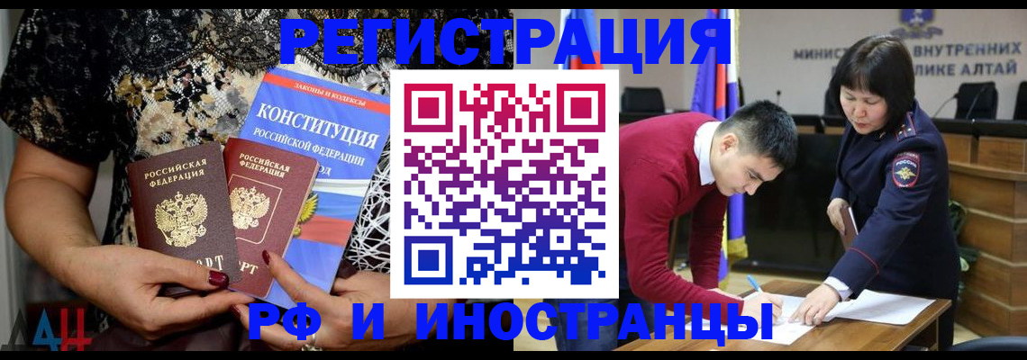 прописка поиск в Лобне