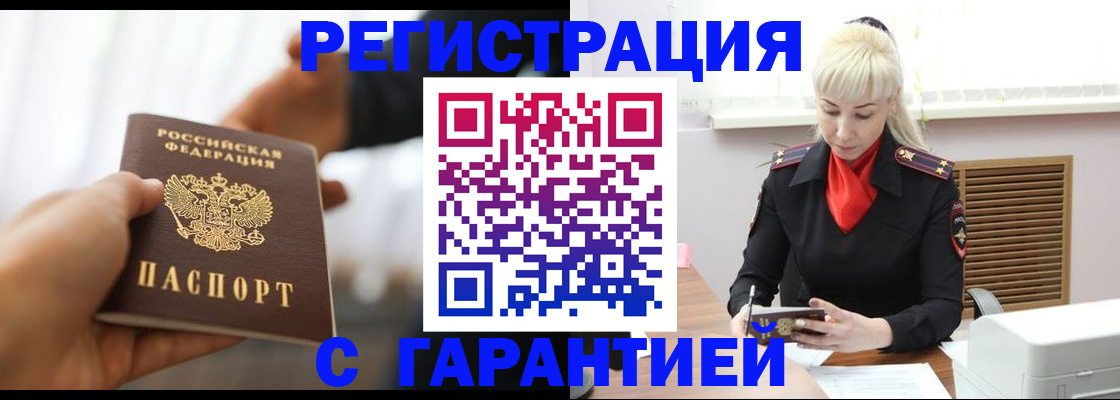 регистрация для школы в Лобне